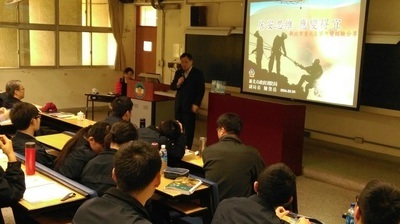 活動情形