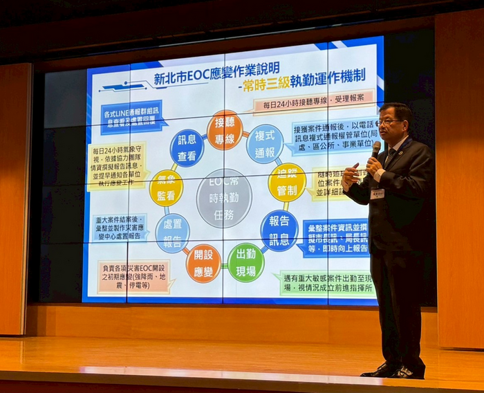 陳崇岳局長專題演講