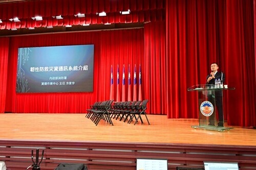 冷家宇主任專題演講「韌性防救災資通訊系統介紹」
