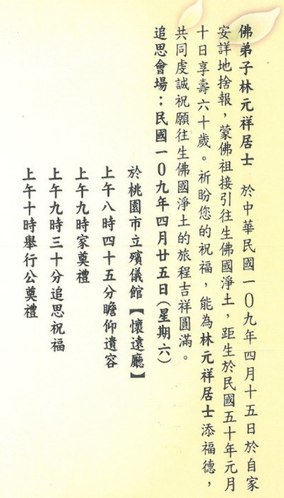 圖片說明