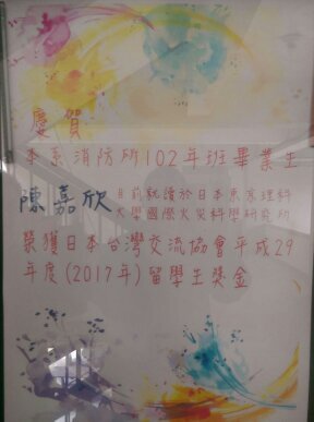 圖片說明
