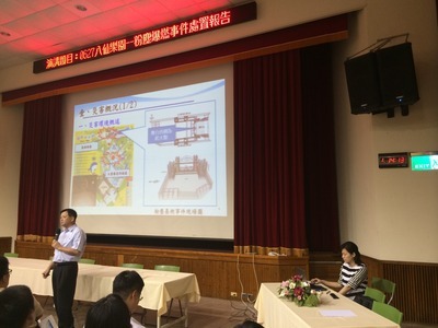 參與情形