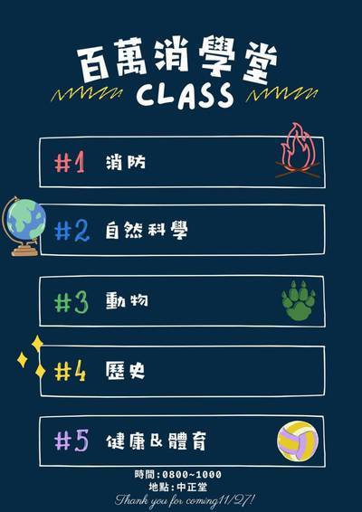 圖片說明