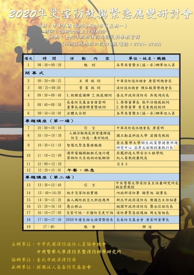 圖片說明