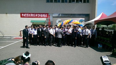 防災研究所揭牌儀式禮成合影