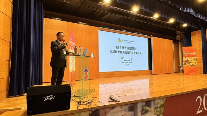 內政部消防署蕭煥章署長演講