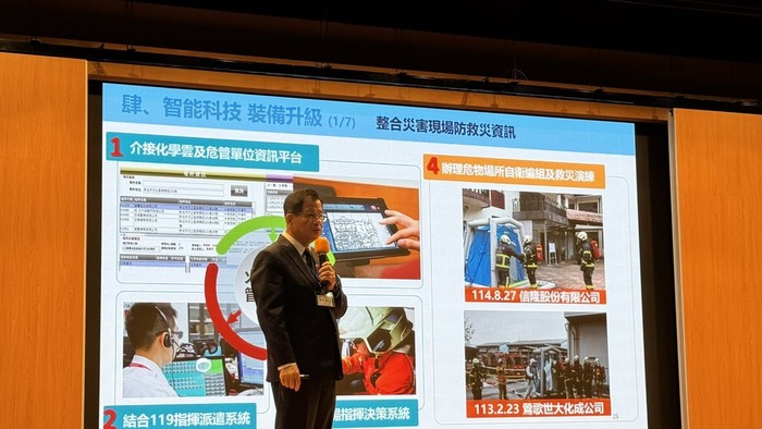 新北市政府消防局陳崇岳局長演講